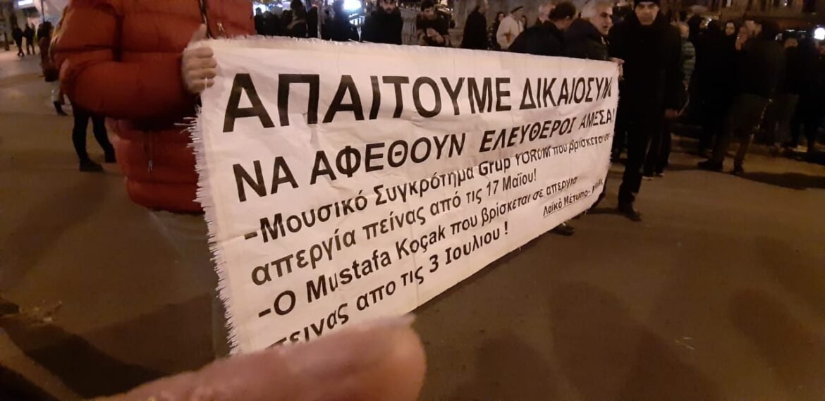 Selanik’te Alexis İçin Yürüyüş Yapıldı - Image 1