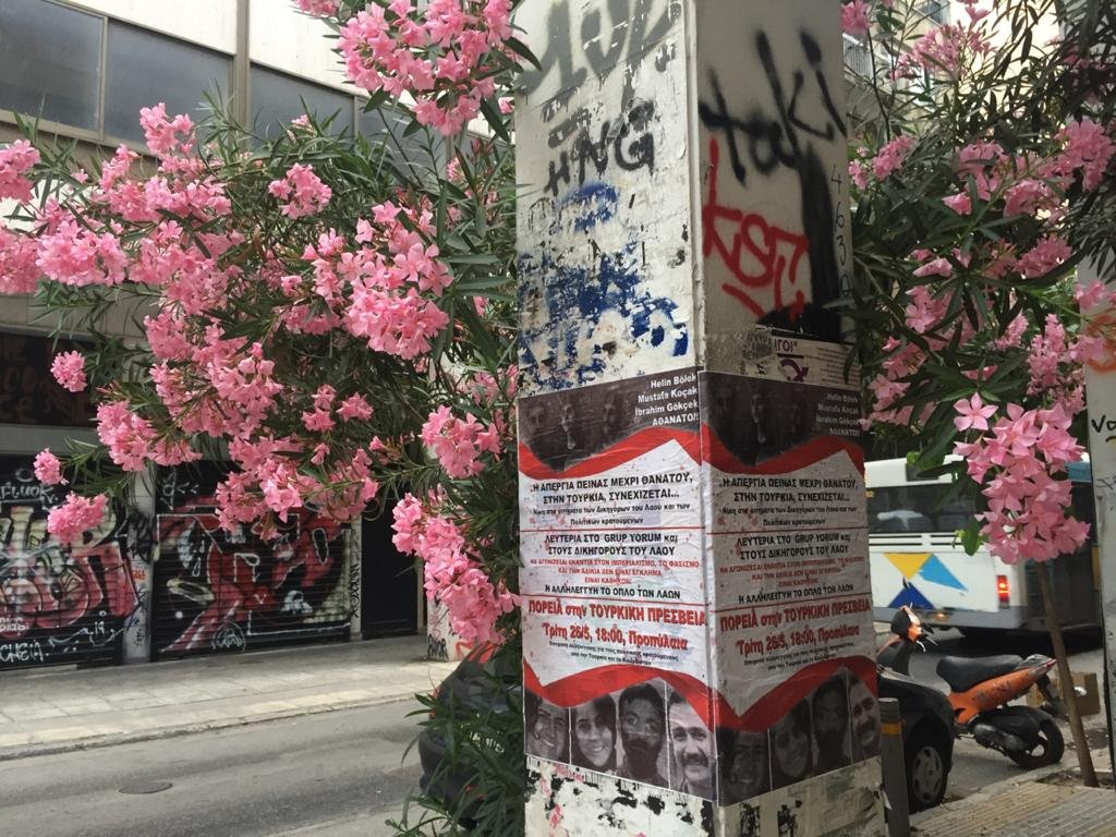Yunanistan Halk Cephesi 26 Mayıs Tarihindeki Yürüyüş İçin Afişleme Yaptı - Image 1