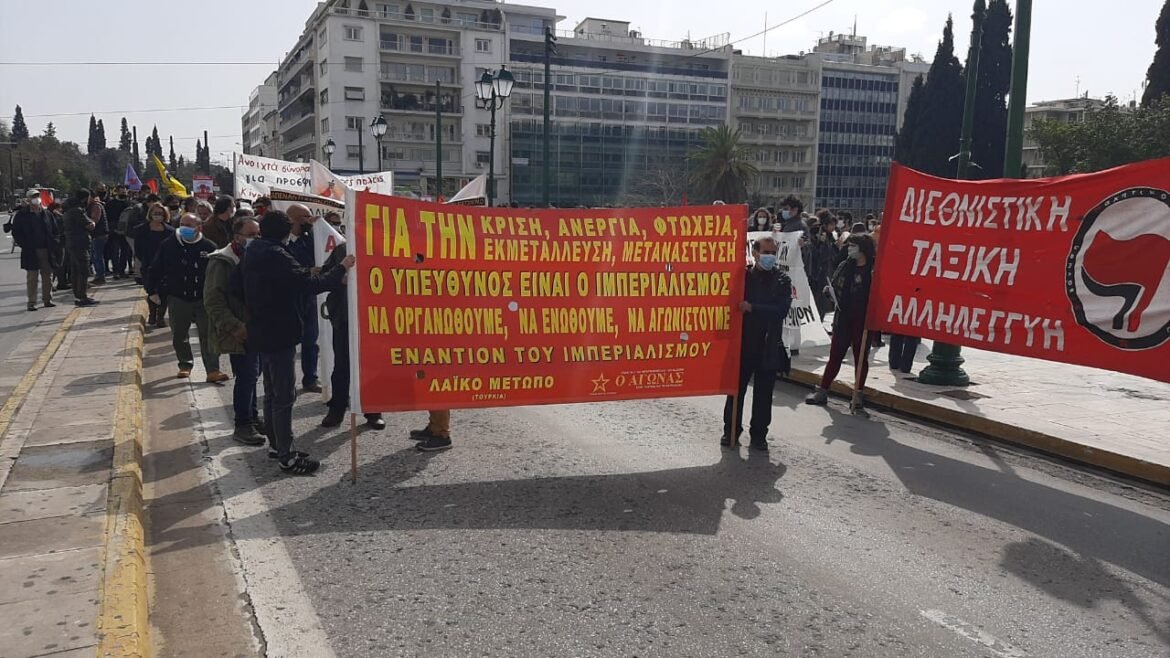 Yunanistan Halk Cepheliler Mülteciler ile Dayanışma Yürüyüşüne Katıldılar - Image 1