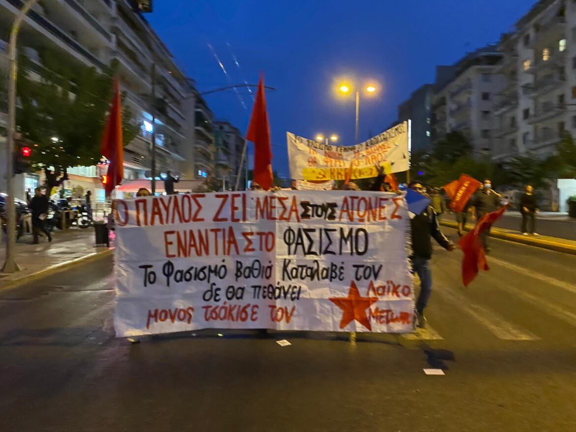 Yunanistan Halk Cepheliler Anti-Faşist Yürüyüşe Katıldı - Image 1