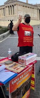 İngiltere Halk Cephesi’nden Başsağlığı Mesajı - Image 1