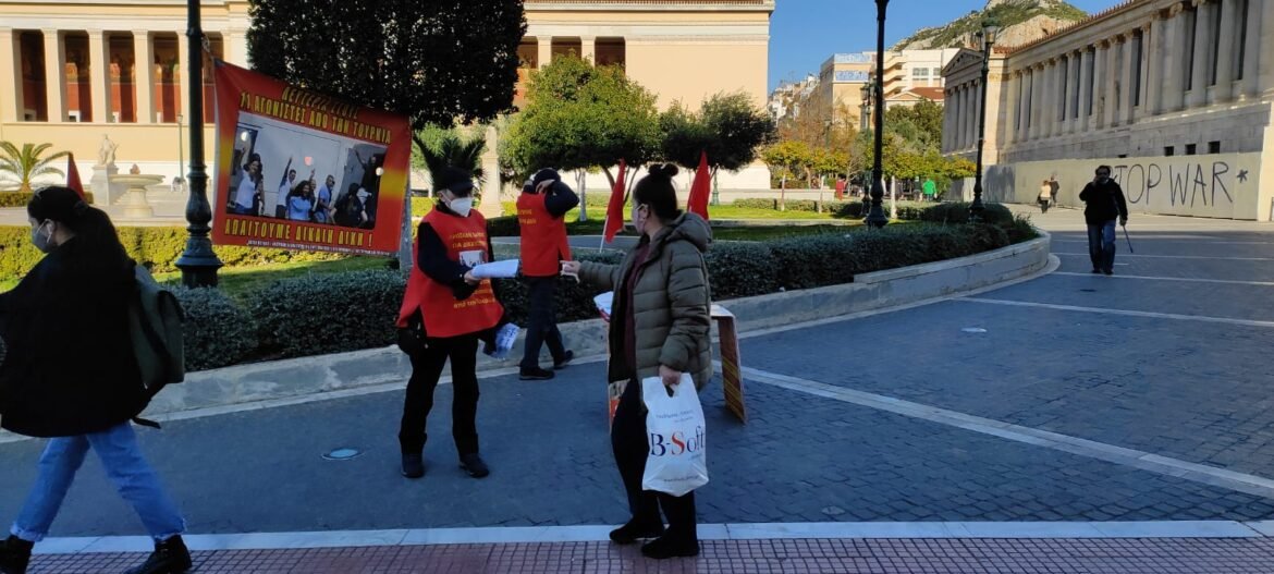 Yunanistan’da Tutsak 11 Türkiyeli Devrimci İçin Adalet Nöbeti 120. Gününde - Image 1
