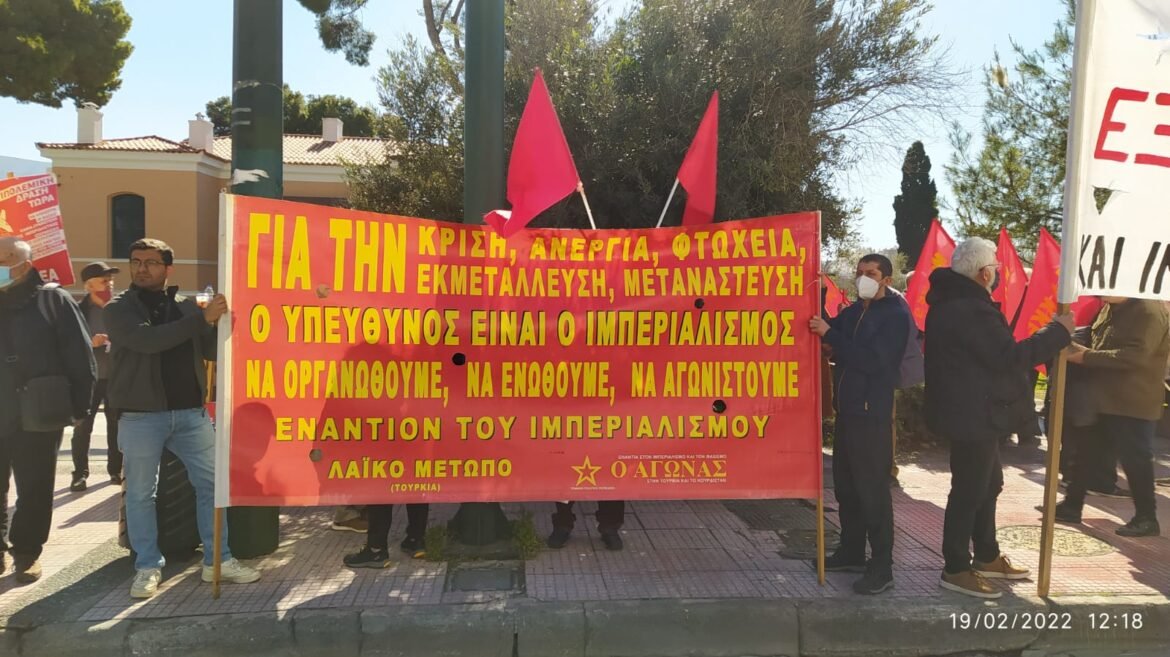 Yunanistan Halk Cephesi NATO’ya Karşı Yürüyüşe Katıldı - Image 1