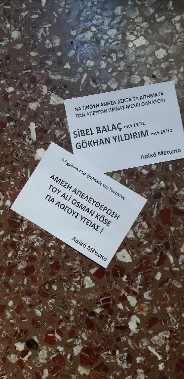 Selanik Türkiye Konsolosluğunda Ali Osman Köse ve Ölüm Oruçları İçin Kuşlama Yapıldı - Image 1