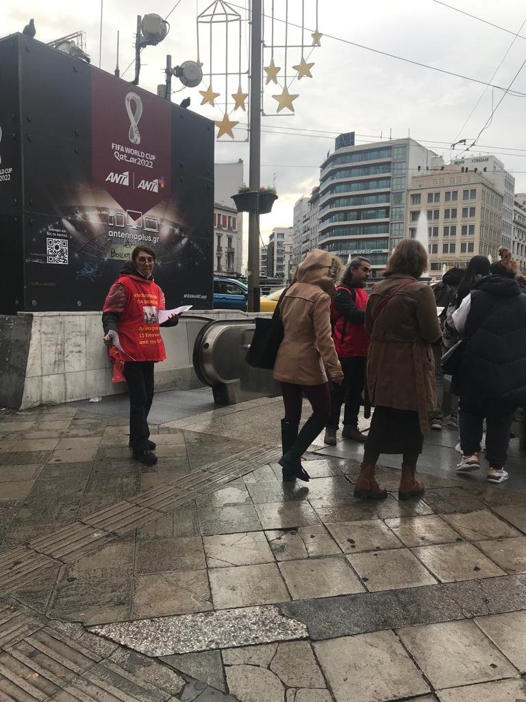 Yunanistan Halk Cephesi Atina’da Türkiyeli 11 Devrimci İçin Bildiri Dağıttı - Image 6 Yunanistan Halk Cephesi Atina’da Türkiyeli 11 Devrimci İçin Bildiri Dağıttı - Image 6