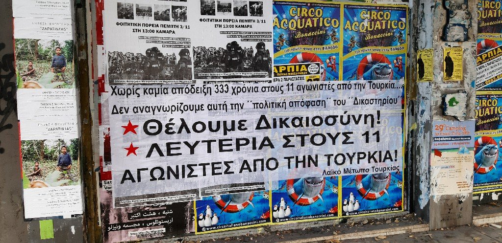 Selanik Halk Cephesi 11’lerin direnişi için 3 metrelik ozalit çalışması yaptı - Image 1