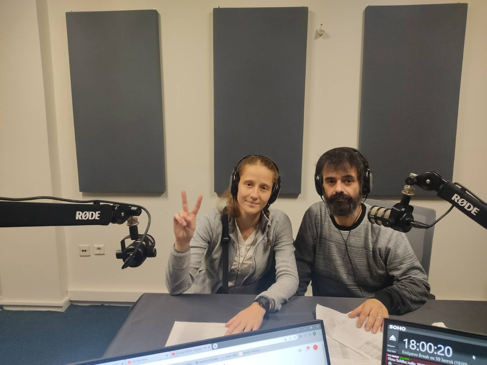 Yunanistan’da 11’lere Özgürlük Komitesi “Radyo Mera” İle Röportaj Yaptı - Image 2 Yunanistan’da 11’lere Özgürlük Komitesi “Radyo Mera” İle Röportaj Yaptı - Image 2