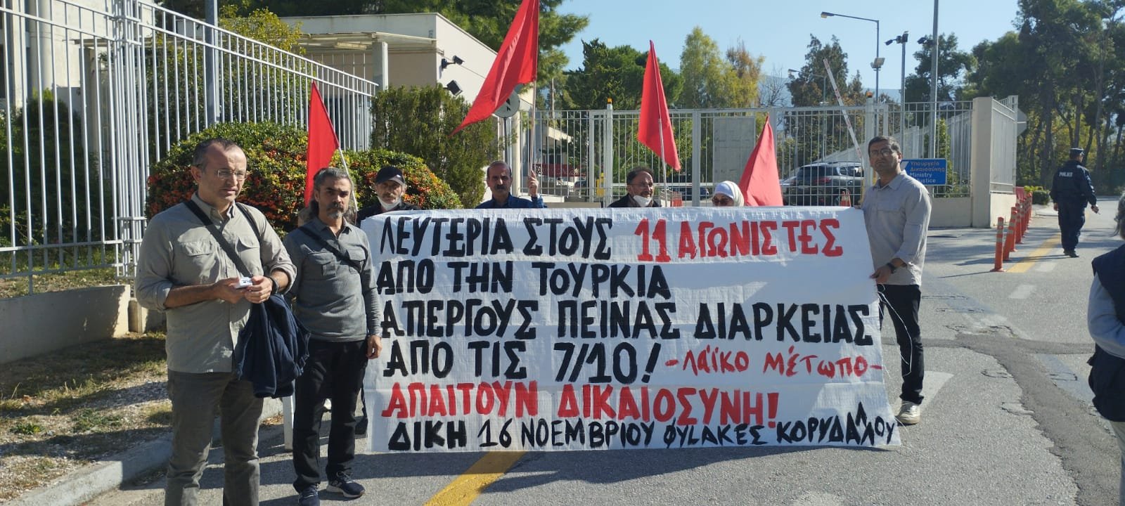 Yunanistan Halk Cephesi Yunanistan Adalet Bakanlığı Önünde Eylem Yaptı - Image 1