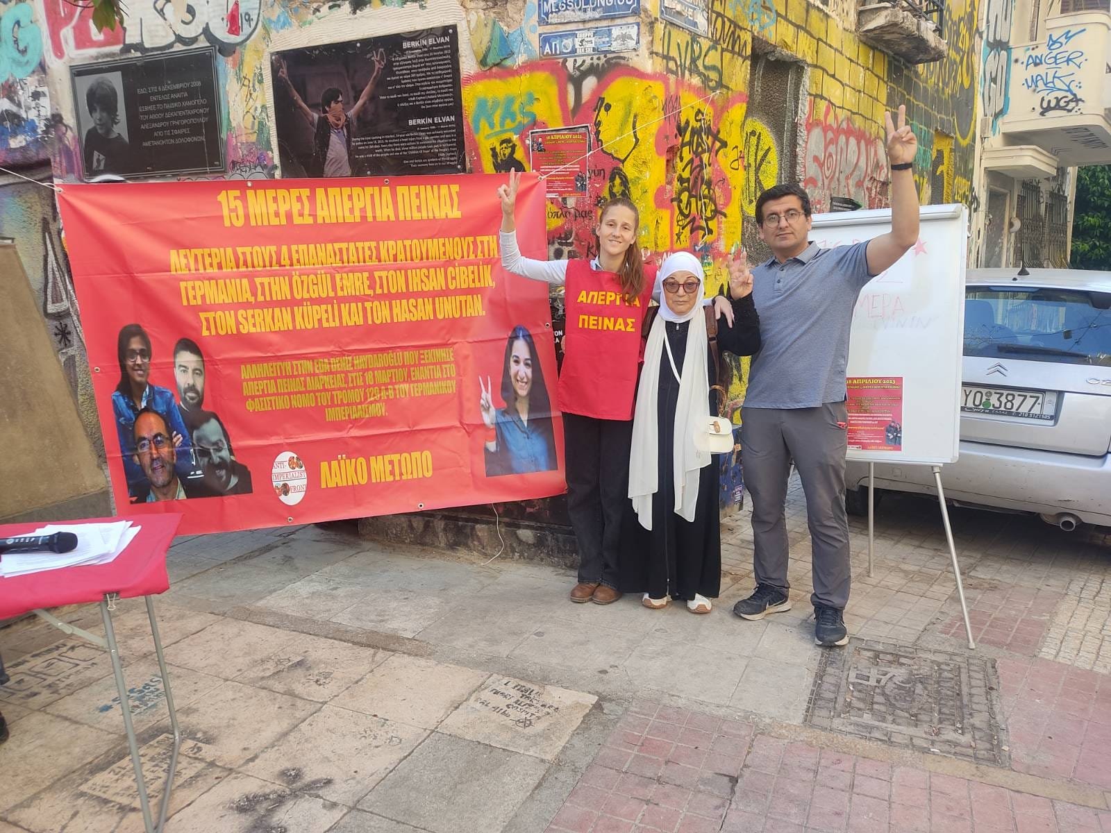 Yunanistan’da Konstantina Kartsioti’nin Başlattığı Açlık Grevi Direnişi 7. Gününde - Image 2 Yunanistan’da Konstantina Kartsioti’nin Başlattığı Açlık Grevi Direnişi 7. Gününde - Image 2