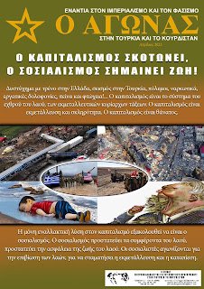 Yunanistan Halk Cephesi O Agonas Dergisi Dağıtımı Yaptı - Image 1