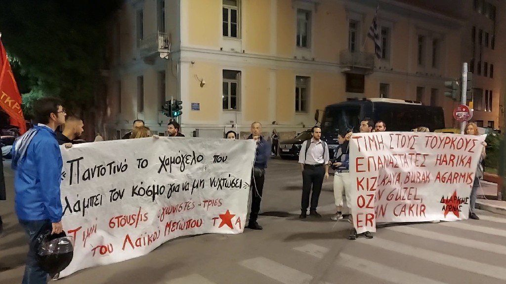 Yunanistan Halk Cephesi Katledilen 4 Devrimci İçin Türkiye Konsolosluğu Önünde Gösteri Yaptı - Image 7 Yunanistan Halk Cephesi Katledilen 4 Devrimci İçin Türkiye Konsolosluğu Önünde Gösteri Yaptı - Image 7