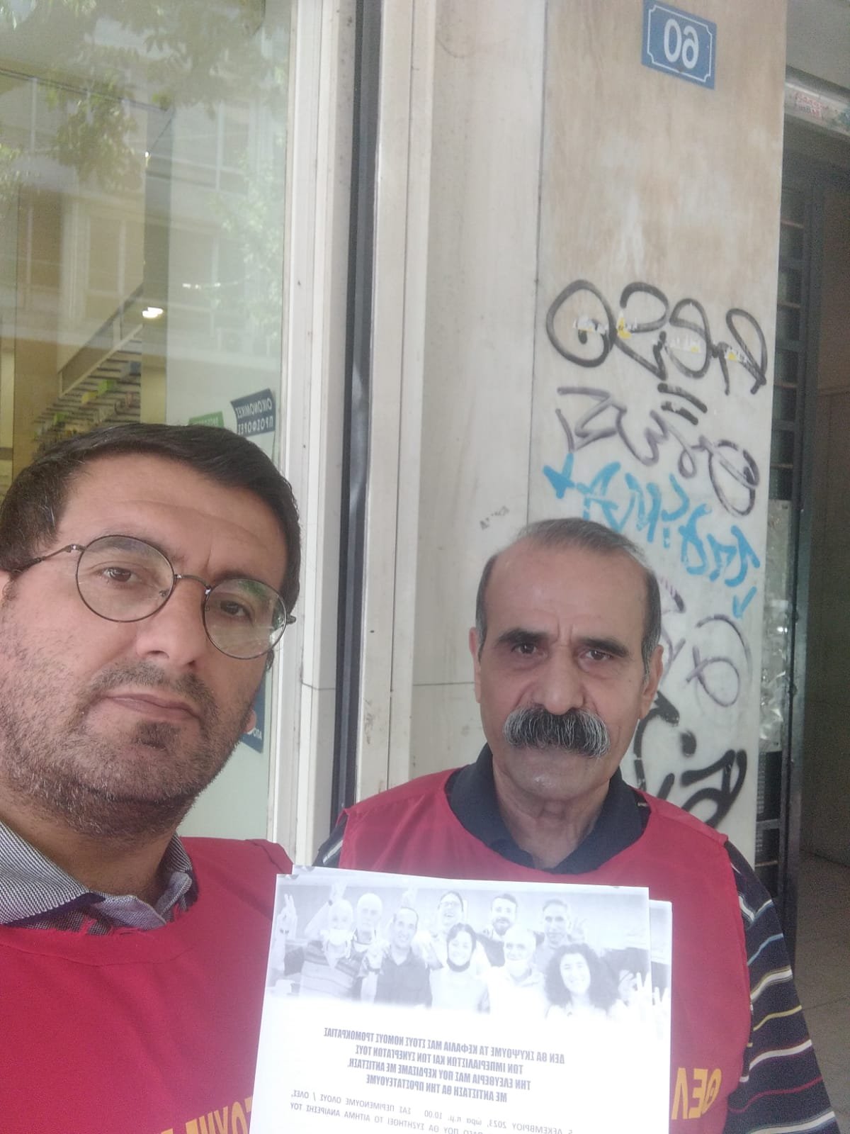 Yunanistan Halk Cephesi Atina Barosu Önündeki Bildiri Dağıtımına Devam Ediyor - Image 3 Yunanistan Halk Cephesi Atina Barosu Önündeki Bildiri Dağıtımına Devam Ediyor - Image 3