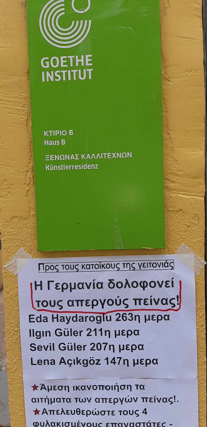 Selanik – Alman Konsolosluğu Ve Goethe Enstitüsü Önünde Afişleme Yapıldı - Image 1