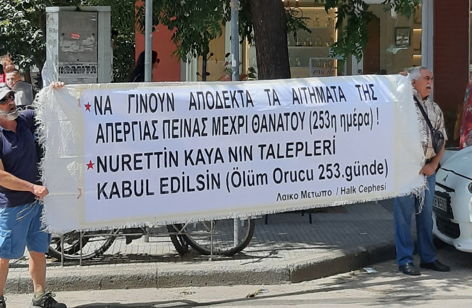 Yunanistan Selanik: Türkiye Konsolosluğu Önünde Nurettin KAYA ile Dayanışma Eylemi - Image 1