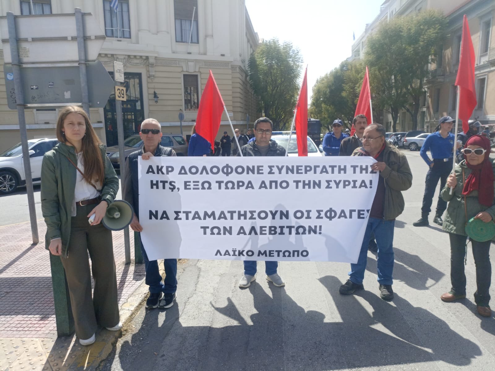 Yunanistan Halk Cephesi Atina’daki Türkiye Büyükelçiliği Önünde Suriye’deki Alevi Katliamını Protesto Etti - Image 1
