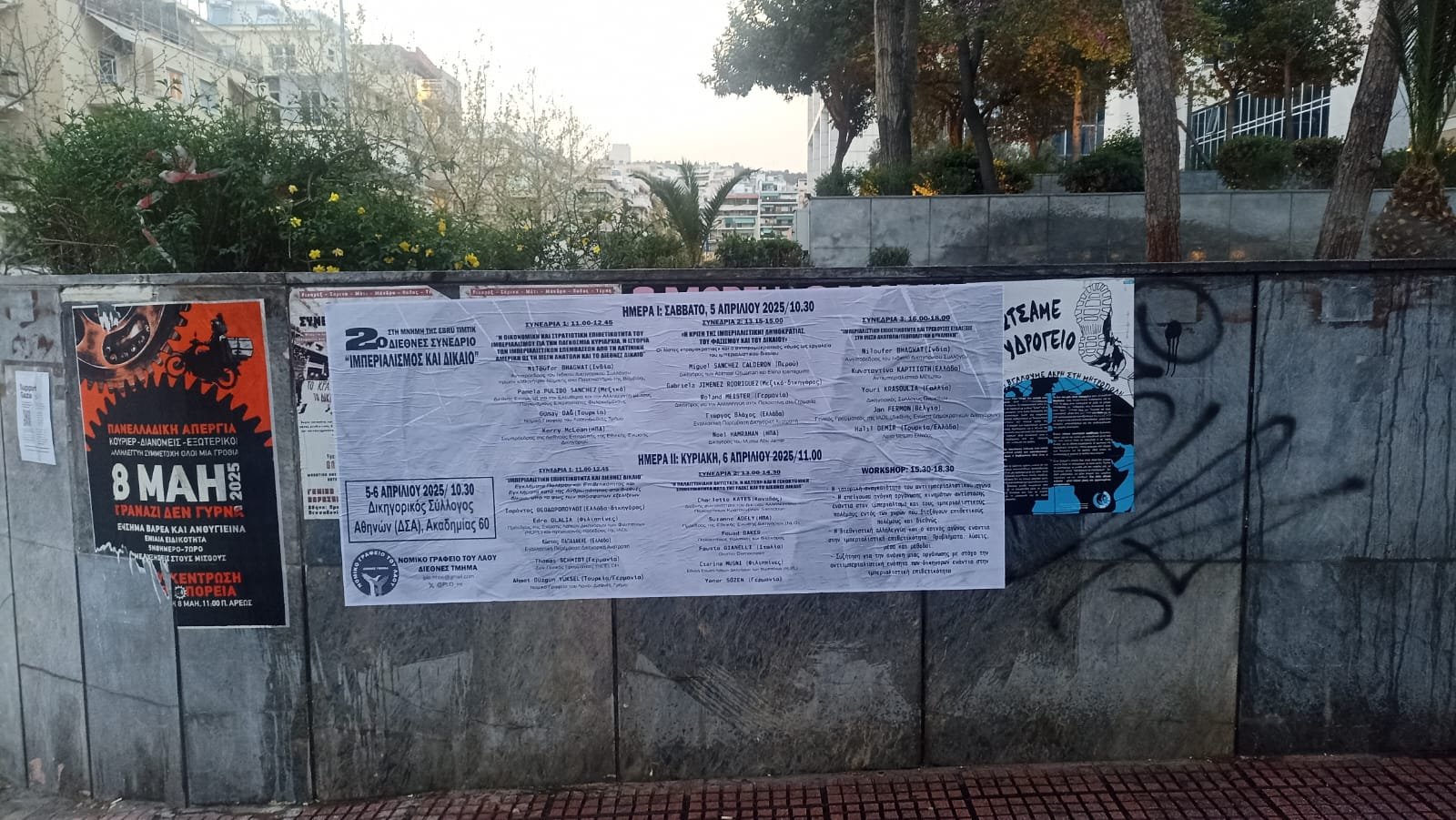 Atina’da Emperyalizm ve Haklarımız Konulu Sempozyumun Çalışmaları Devam Ediyor - Image 1