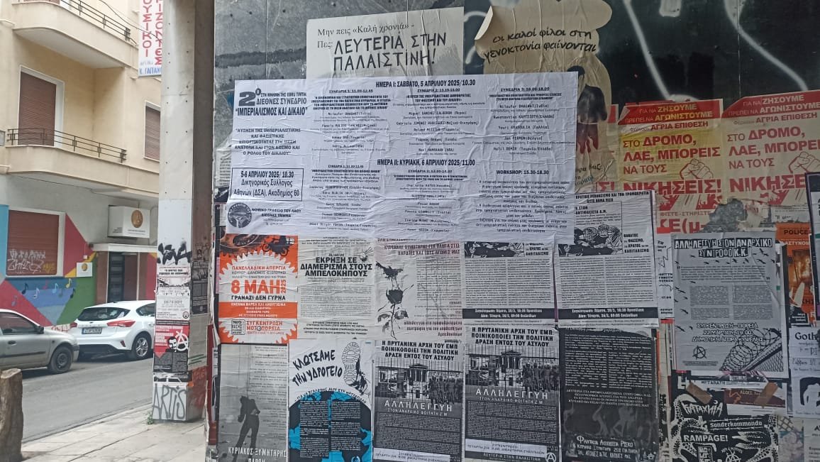 Yunanistan’ın Başkenti Atina’da Yapılacak Emperyalizm ve Haklarımız Konulu Sempozyumun Çalışmaları Başladı - Image 3 Yunanistan’ın Başkenti Atina’da Yapılacak Emperyalizm ve Haklarımız Konulu Sempozyumun Çalışmaları Başladı - Image 3