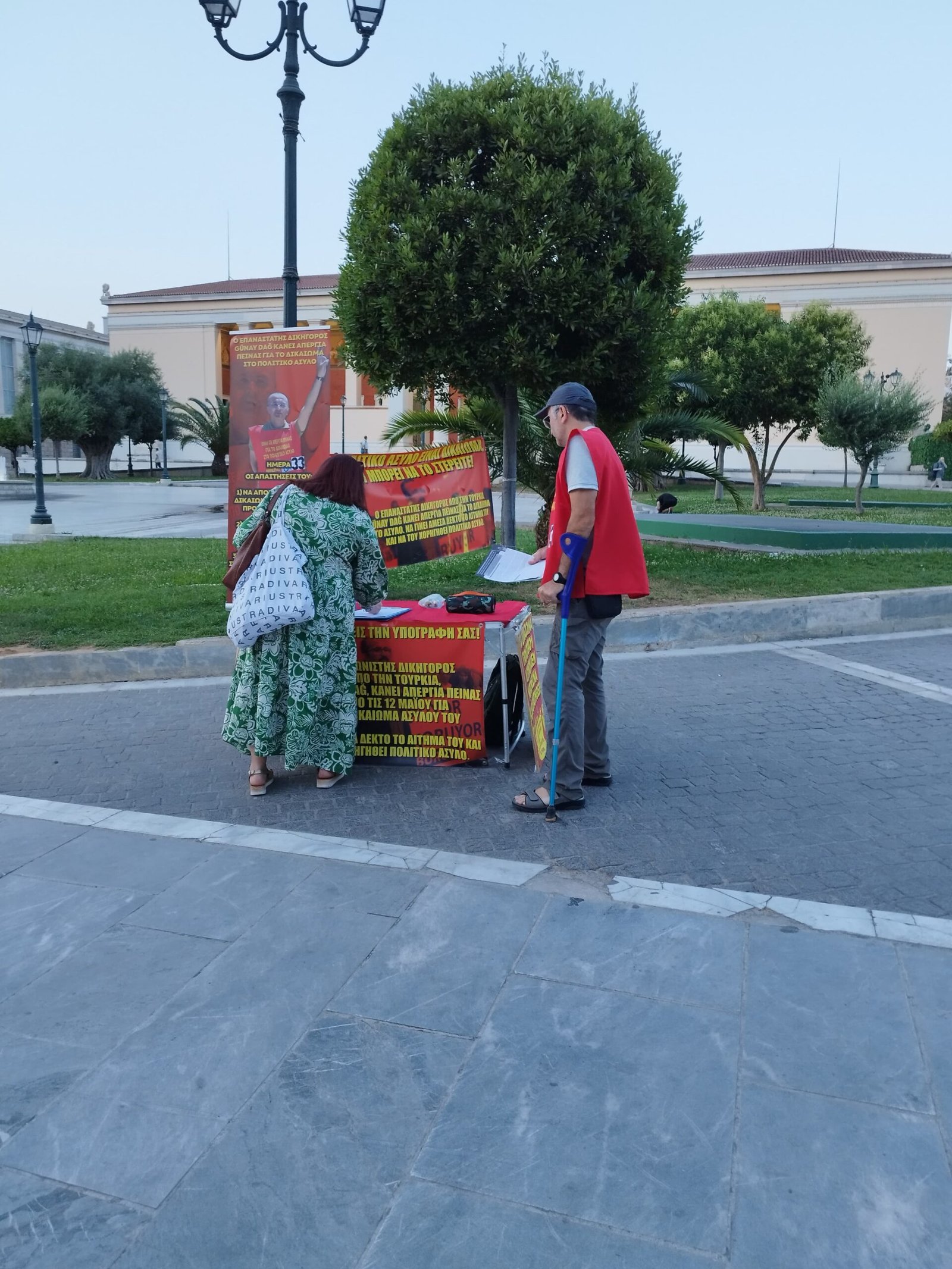 Halkın Avukatı Günay Dağ İltica Hakkının Gasp Edilmesine Karşı Süresiz Açlık Grevinin 33. Gününde Direnmeye Devam Ediyor - Image 4 Halkın Avukatı Günay Dağ İltica Hakkının Gasp Edilmesine Karşı Süresiz Açlık Grevinin 33. Gününde Direnmeye Devam Ediyor - Image 4