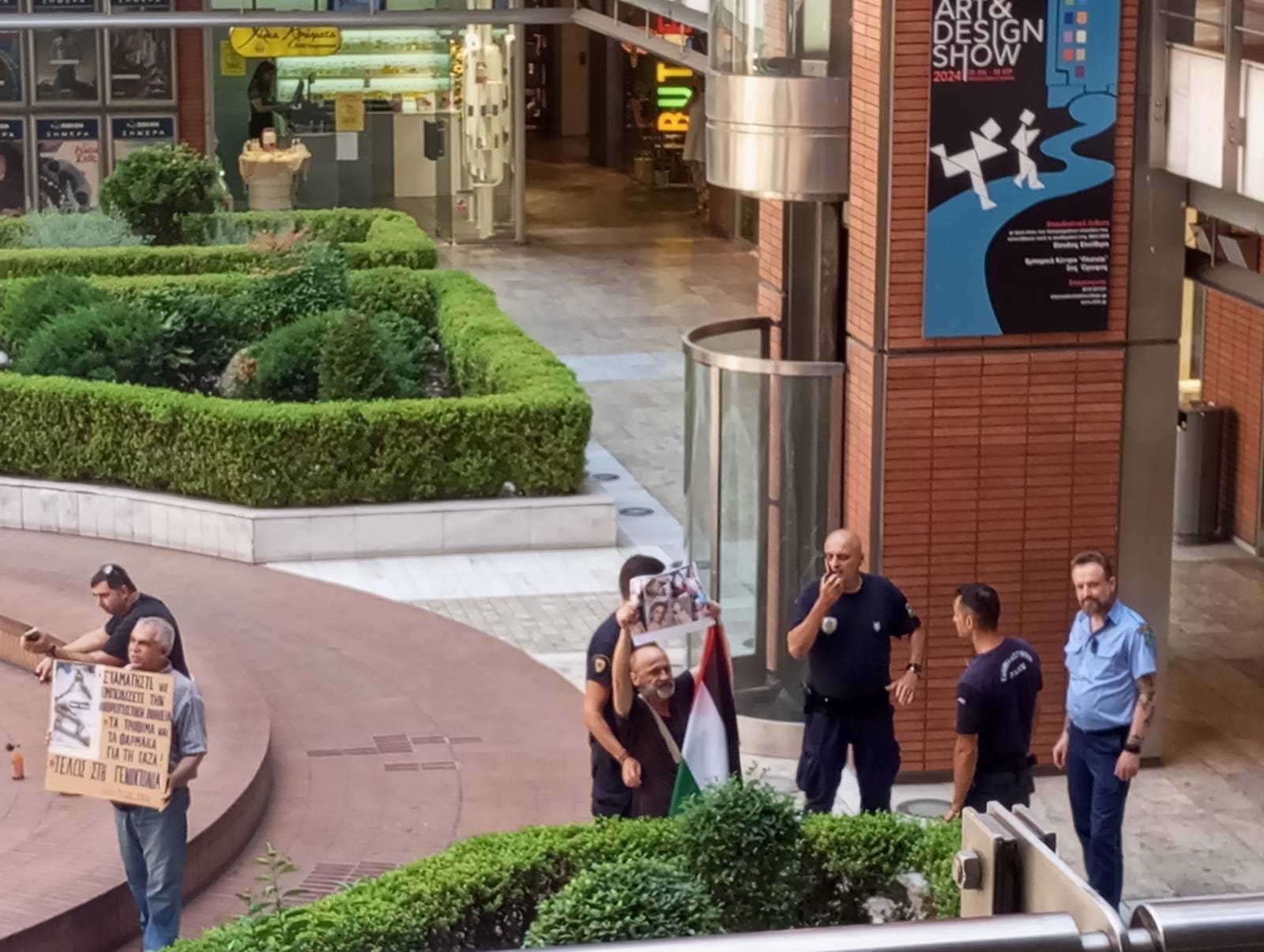 Selanik Halk Cepheliler Filistin Halkıyla Dayanışma İçin Amerikan Konsolosluğu Önünde Eylem Yaparken Gözaltına Alındılar - Image 1