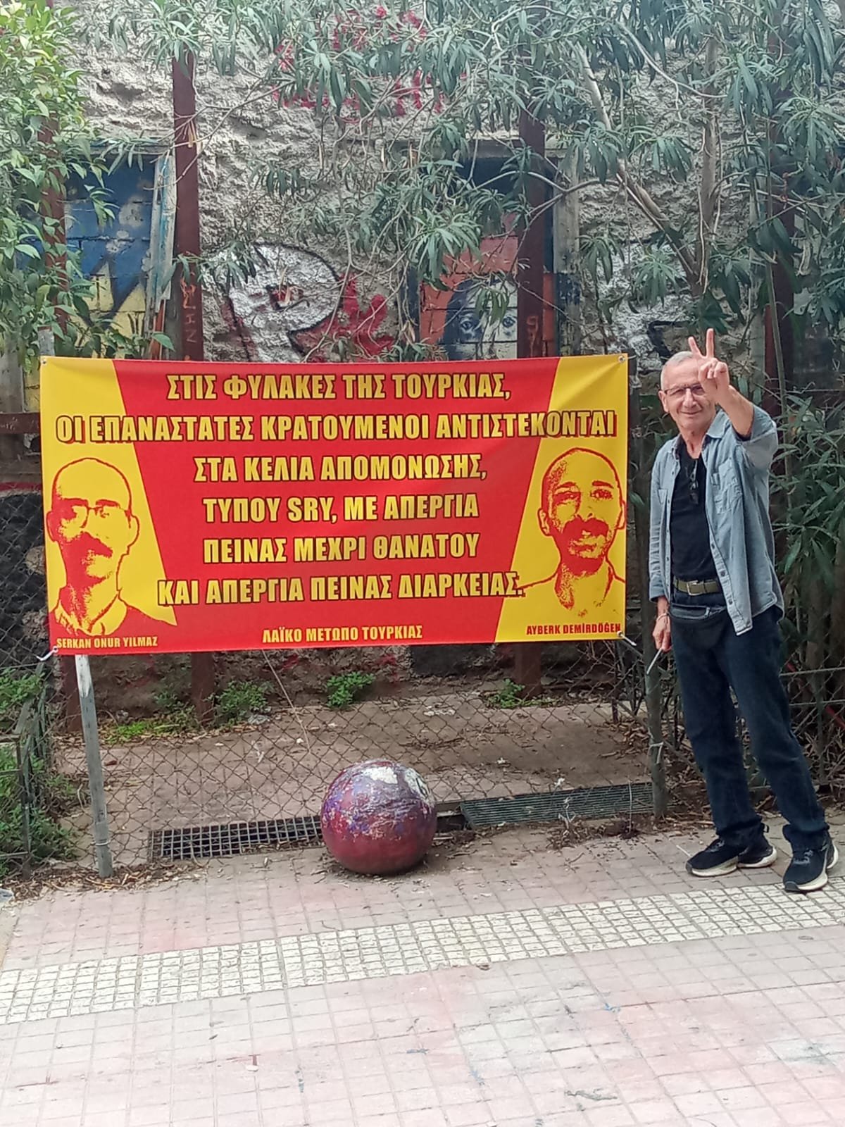 Yunanistan Da Ölüm Orucunda Olan Serkan Onur Yılmaz Ve Ayberk Demirdöven Sesi Duyurmak İçin Pankart Asıldı - Image 1