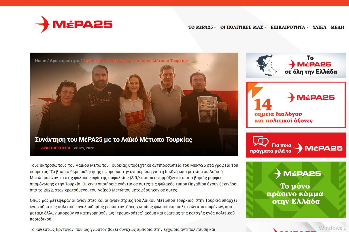 Yunanistan Halk Cephesi’nin Kuyu Tipi Ölüm Hücrelerine Karşı Kampanya’da Sol Parti ve Kurumlar ile Görüşmeler Devam Ediyor - Image 1
