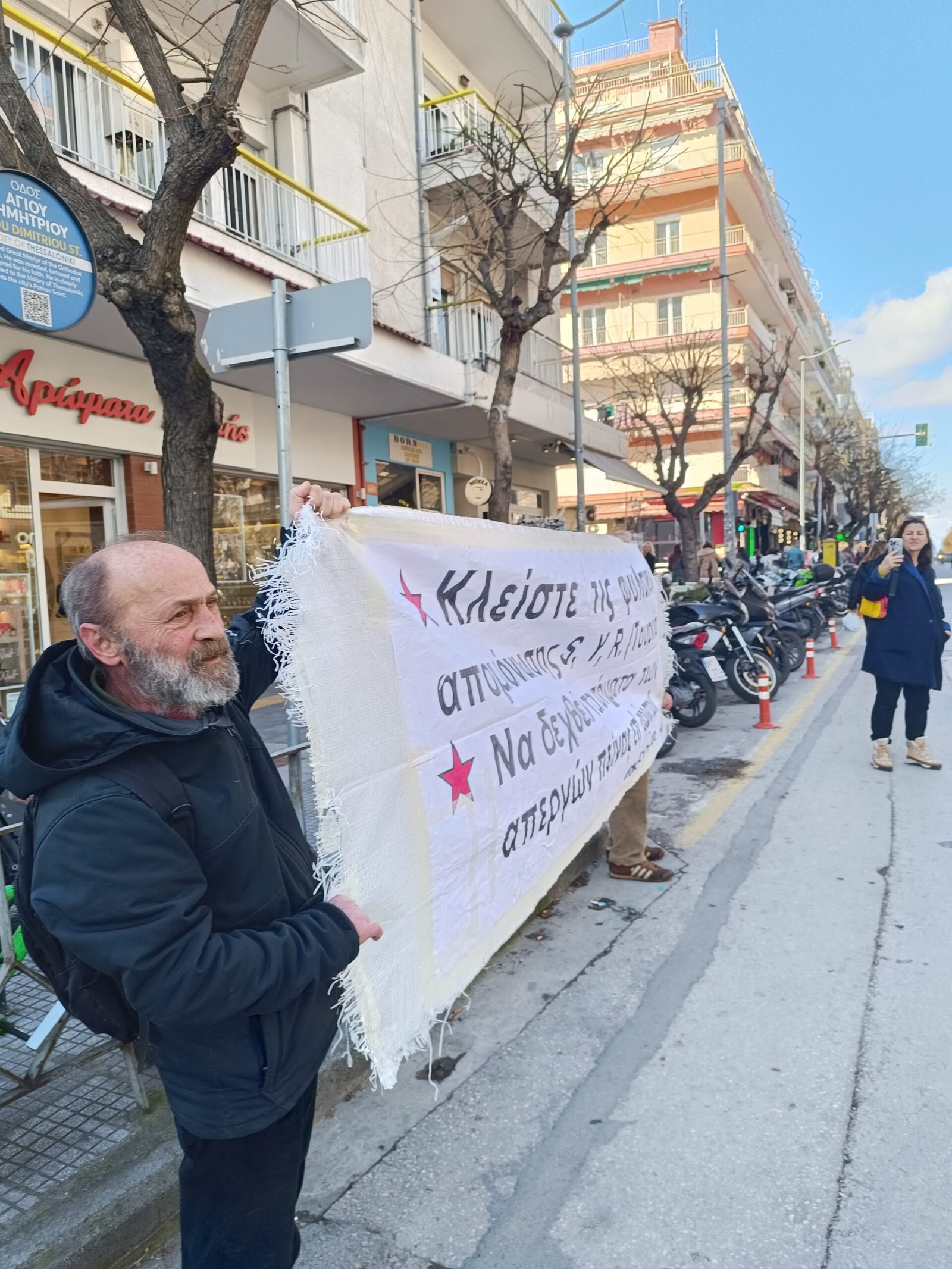 Yunanistan Selanik- Türkiye Konsolosluğu Önünde Kuyu Tipi Hapishanelere Karşı Eylem Yapıldı - Image 1