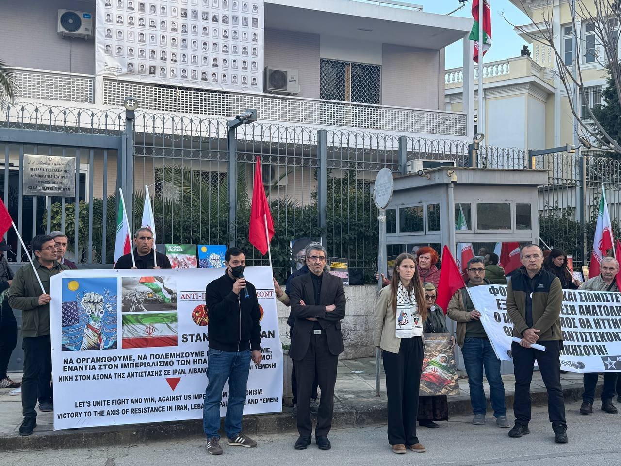 Atina’da İran Elçiliği Önünde Anma ve İran Yürüyüşü İçin Çağrı Eylemi Yapıldı - Image 1