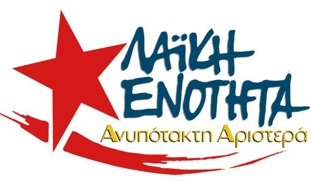 Türkiyeli Mücadeleci Avukat Günay Dağ’ın Siyasi Sığınma Hakkı Geri Alınmamalıdır - Image 1