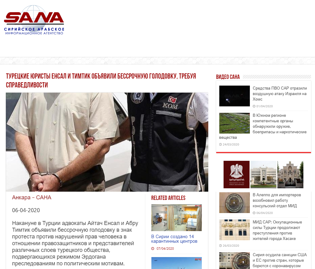 Suriye Haber Ajansı Rusça Bölümünde Yayınlanan Haberin Tercümesi - Image 1