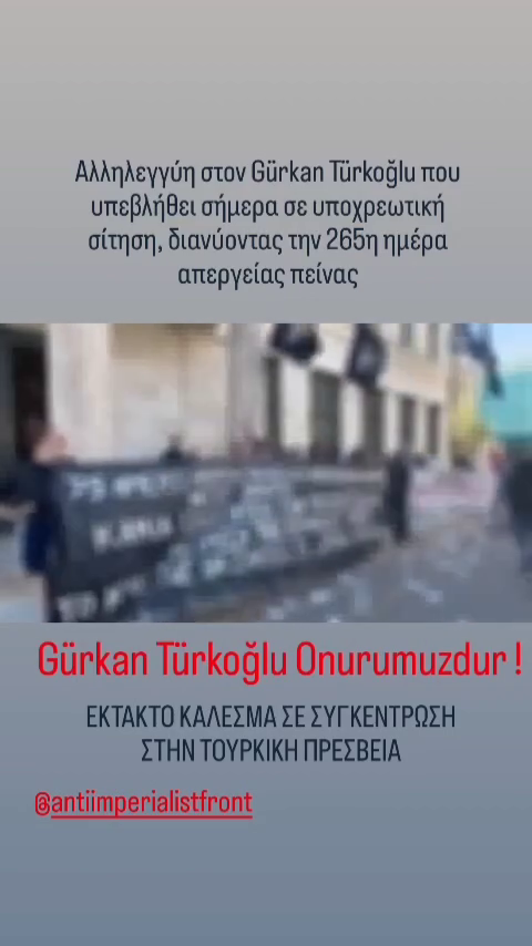 Yunanistan’da İşgal Evlerinin Yıkımına Karşı Atina Belediyesinde İşgal Eylemi Gerçekleştiren Prosfigika Gürkan Türkoğlu İçin Slogan Atarak Direnişine Destek Verdi - Image 1